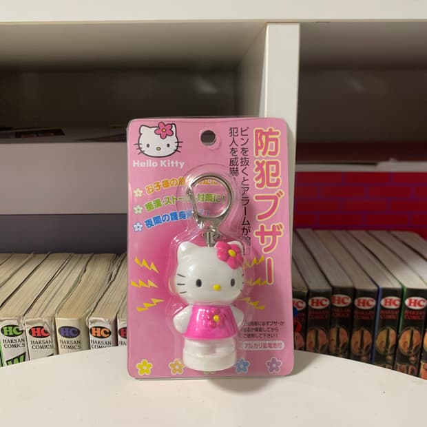 🎀헬로키티 방범 부저 알람⚡️