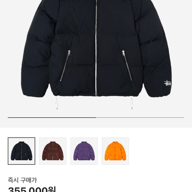 Stussy down puffer black