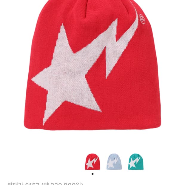 베이프 스타 니트 비니 레드 