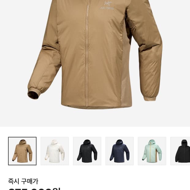 아크테릭스 아톰 lt