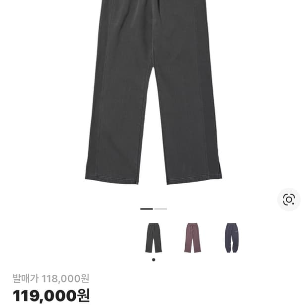 미스치프 롬버스 스웨트팬츠 차콜