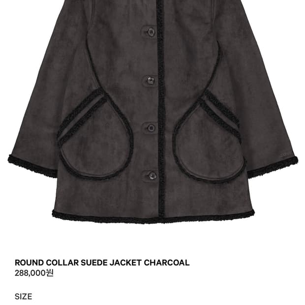 코이세이오 스웨이드 무스탕 차콜