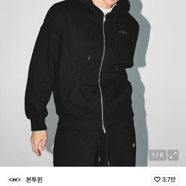 본투윈 후드집업 
