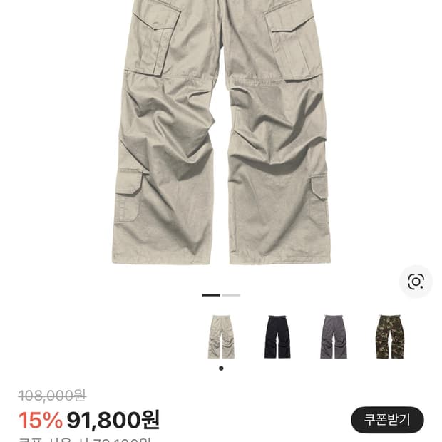 플레이버리즘 빈티지 워시드 카고팬츠 워시드베이지 M