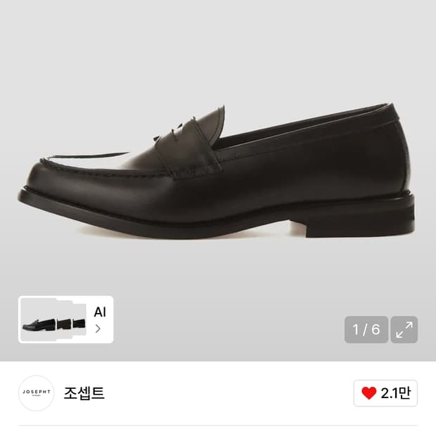 조셉트 랄프 ralph 275