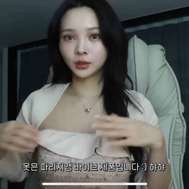 [미윳님착용] 파리지앵바이브 트위드 새틴 튜브탑 아이보렛