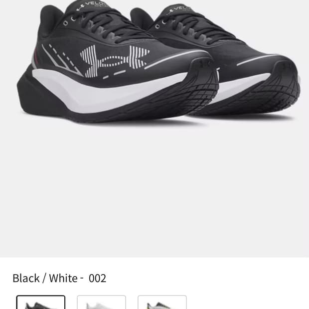 언더아머 UA 벨로시티 러닝화