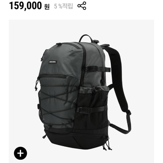 뉴에라 데이 백팩 L 차콜 30L