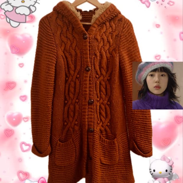 임수정st 니트 퍼 후드 롱가디건