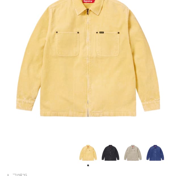 [L]슈프림 워시드 코듀로이 집업 셔츠 옐로우 24ss