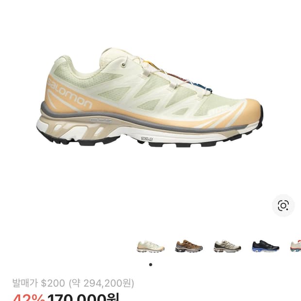 살로몬 240 