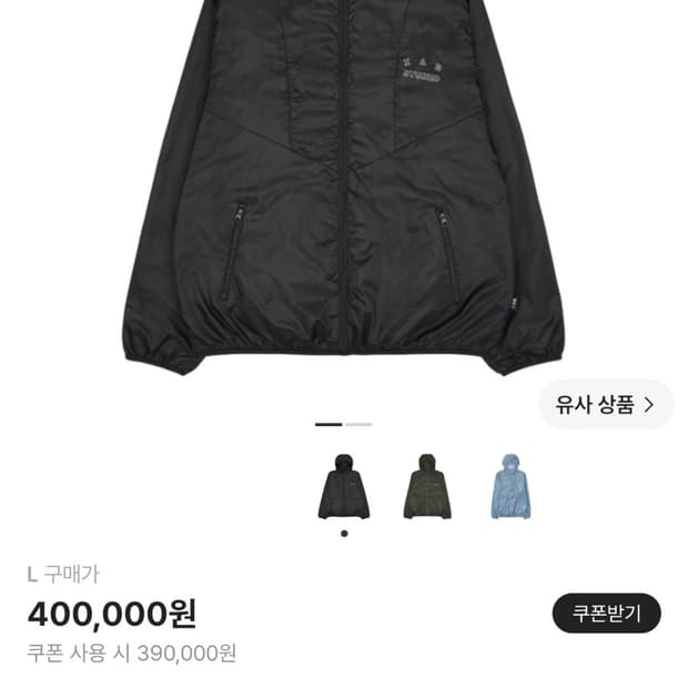 아이앱 스튜디오 립스탑 윈드 자켓 블랙