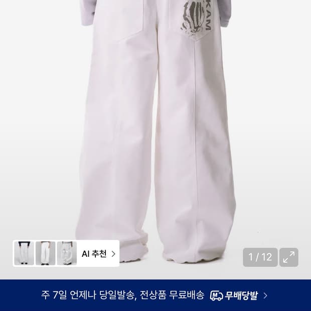 아캄 팔 사람 찾아요~