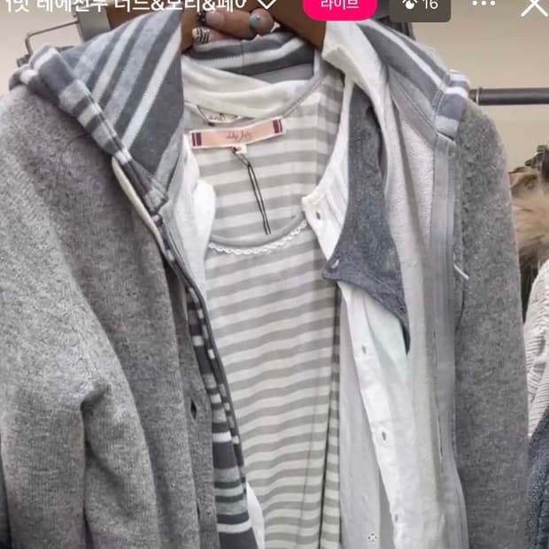 그레이 단가라 세트 