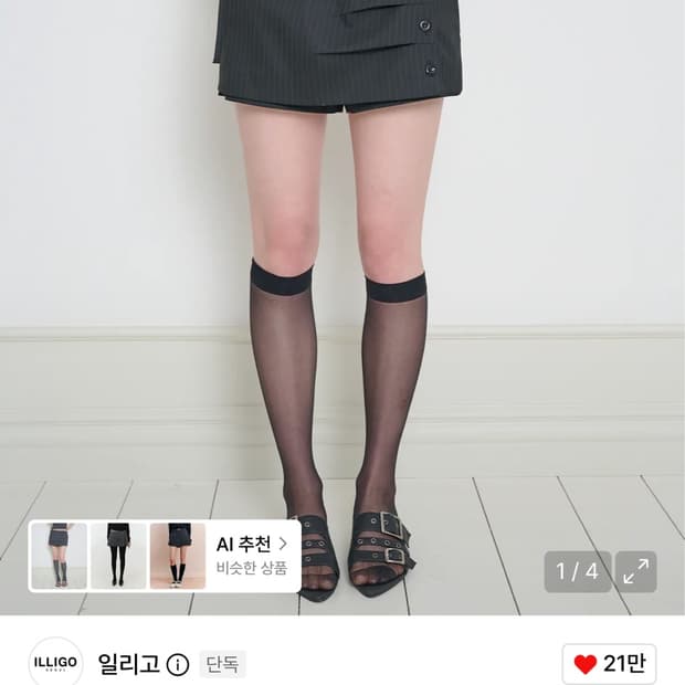 일리고 차이나 버튼 핀턱 스커트 팬츠 블랙 스트라이프