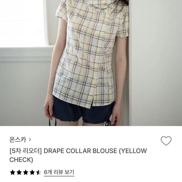 온스카 블라우스 yellow 1사이즈
