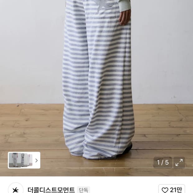 TCM stripe sweat pants