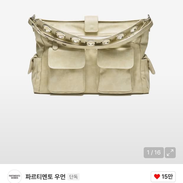 파르티멘토 우먼 빈티지 포켓 버킷백 더스티 옐로우