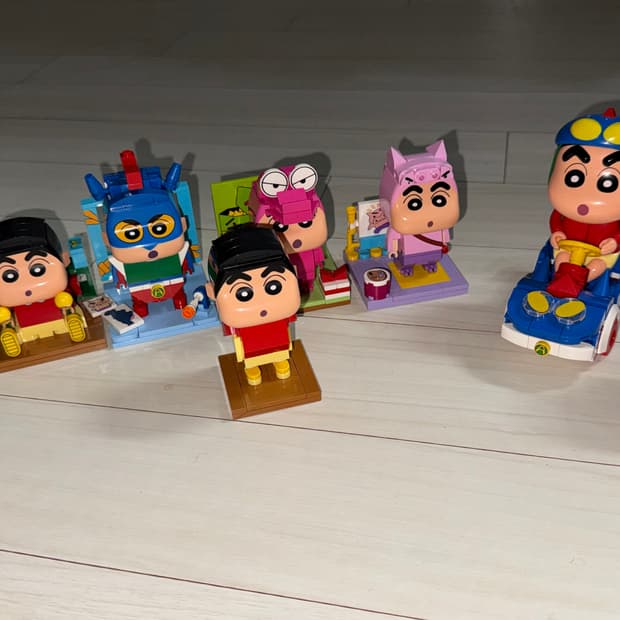 짱구 레고 일괄