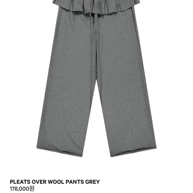 coyseio PLEATS OVER WOOL PANTS GREY 팬츠