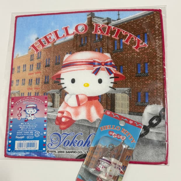 고전키티 손수건 키링 세트