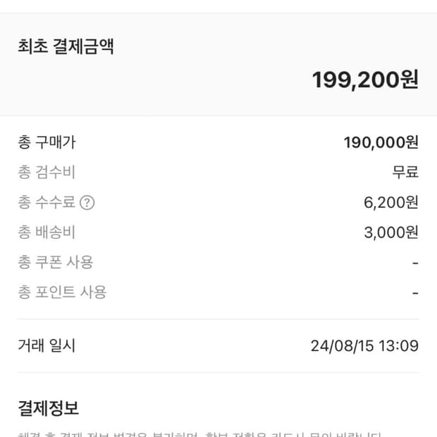 팔라스 엄브로 저지 L