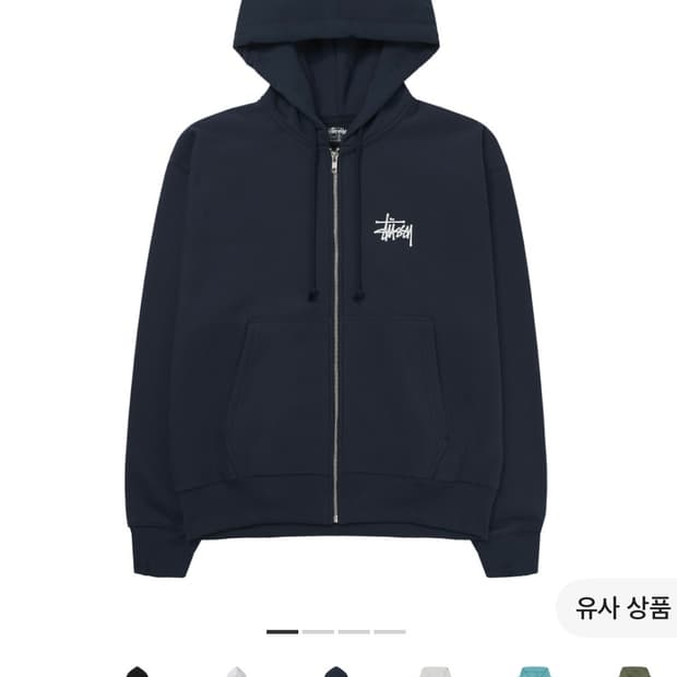 스투시 베이직 후드집업 네이비 (L)