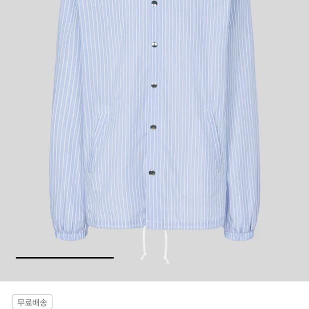 꼼데가르송 Cotton Stripe Coach Jacket