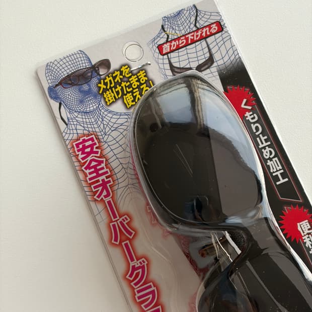 칸예 웨스트 타카시바 기무네 안전 오버글라스 (선글라스)