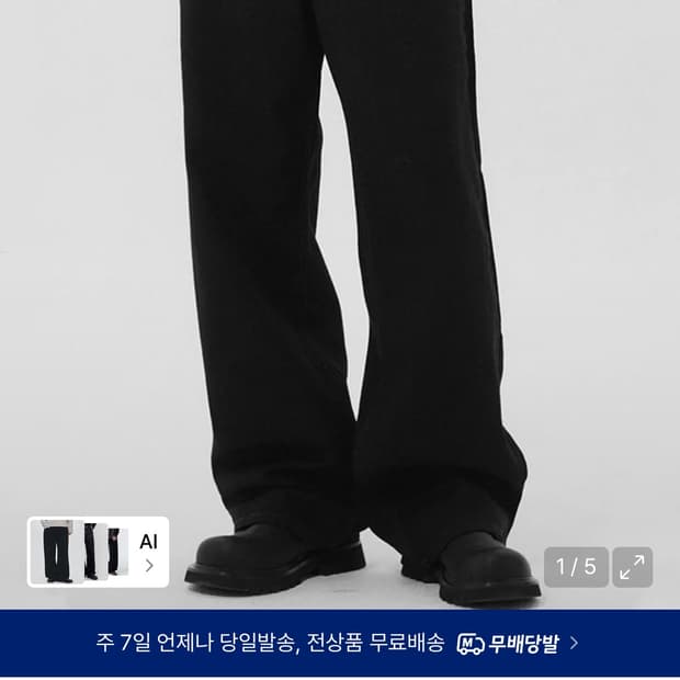 DNSR 시그니처 와이드 데님 팬츠 블랙 블랙 s