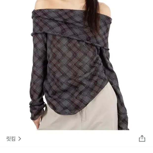 릿킴 아가일 오프숄더 롱 슬리브