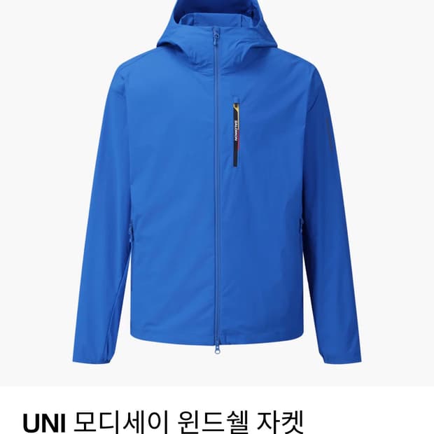 모디세이 윈드셀 자켓