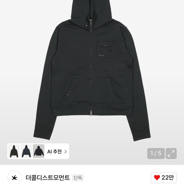TCM easy pocket hooded zip-up 후드집업