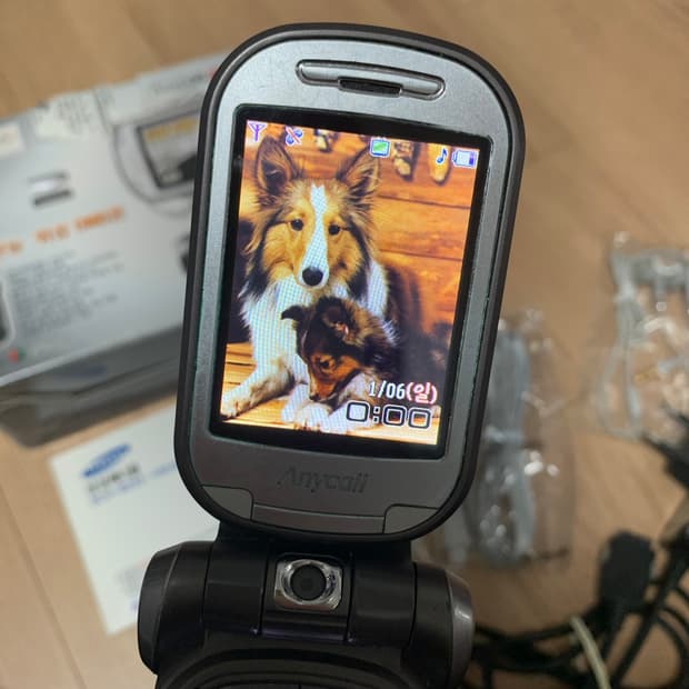 삼성 애니콜 가로본능4 진회색 SCH-B250 풀박스