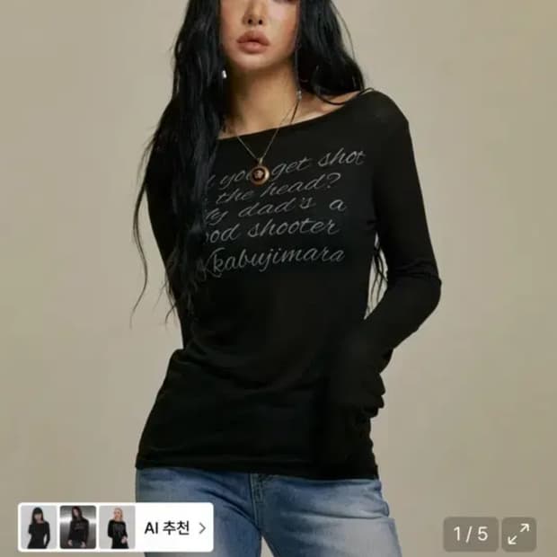 길라아카이브 제니 LETTERING SHEER LONG SLEEVE_BK