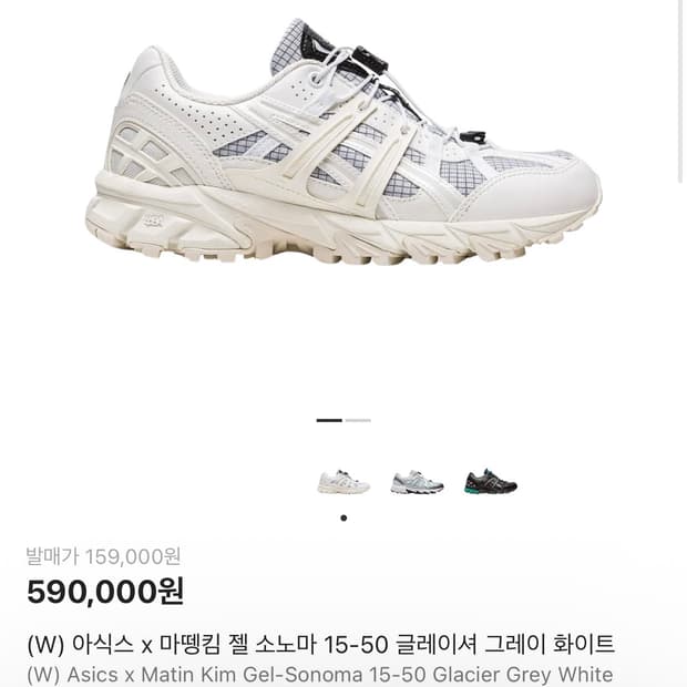 마뗑킴 X 아식스 젤 소노마 (화이트)