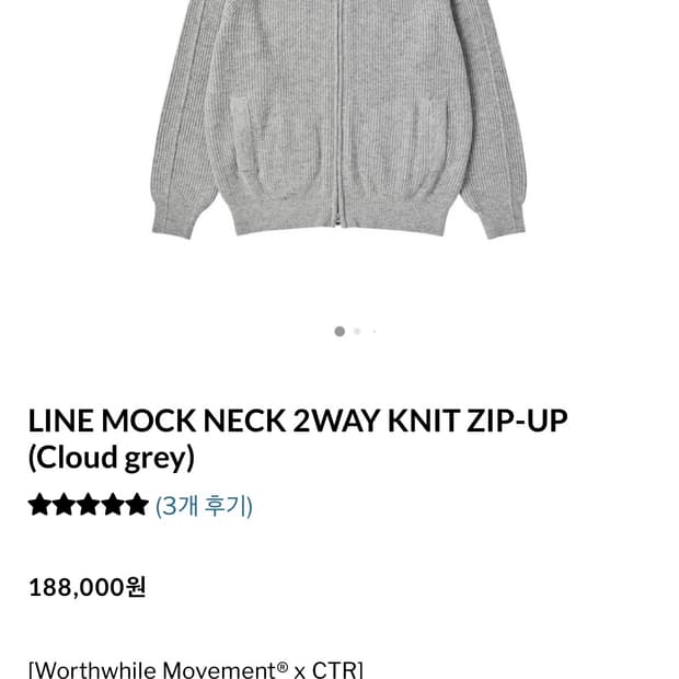 LINE MOCK NECK 2WAY KNIT ZIP-UP