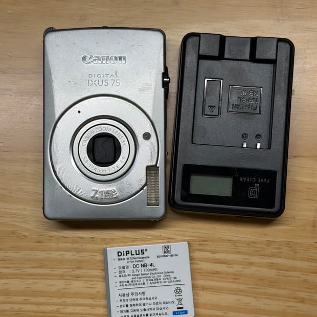 (오늘만 이가격!!!) 캐논 익서스 75
