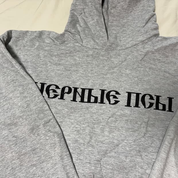 Yeezy x Gosha Rubchinskiy YZY Black Dogs