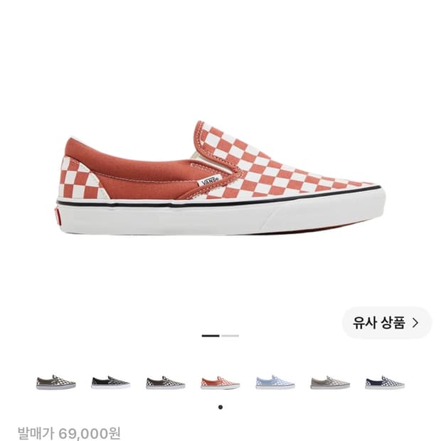 반스 체커보드 클랙시 슬립온 버건디