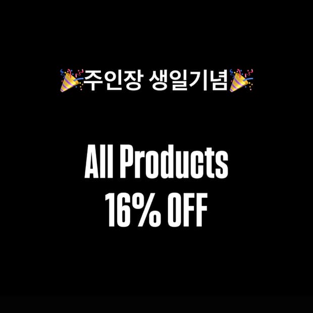 All products 16% off