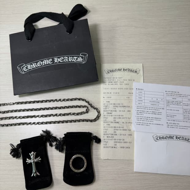 [30인치] 크롬하츠 페이퍼체인