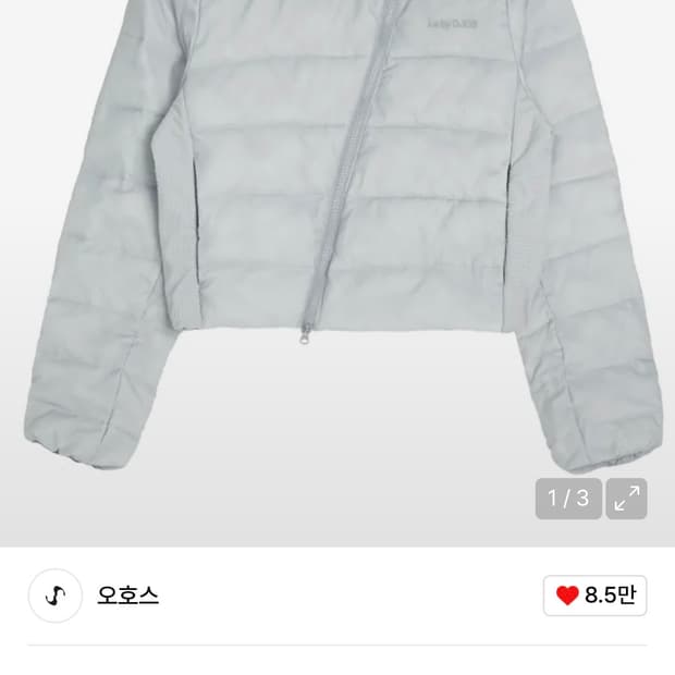 오호스 경량패딩 i:e Air Padded Jacket 01