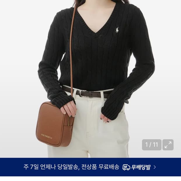 폴로 랄프 로렌 케이블 니트 V넥 스웨터 L사이즈 블랙 색상입니다 매우싸