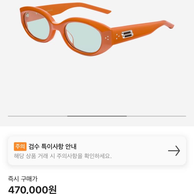 젠틀 몬스터 보이드 OR3 오렌지 그린