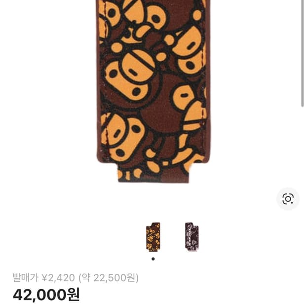 베이프 라이터 케이스