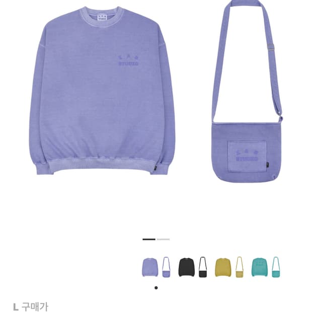 아이앱 피그먼트 라벤더