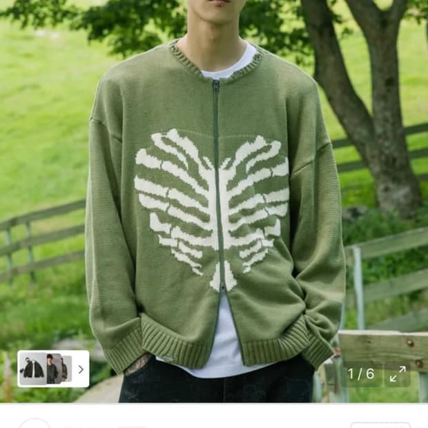 엑스톤즈 보운 니트집업 카키 L