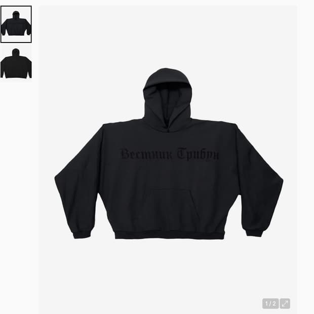Yeezy 이지 고샤 트리뷴 HD-01 Black 블랙 후디 3사이즈