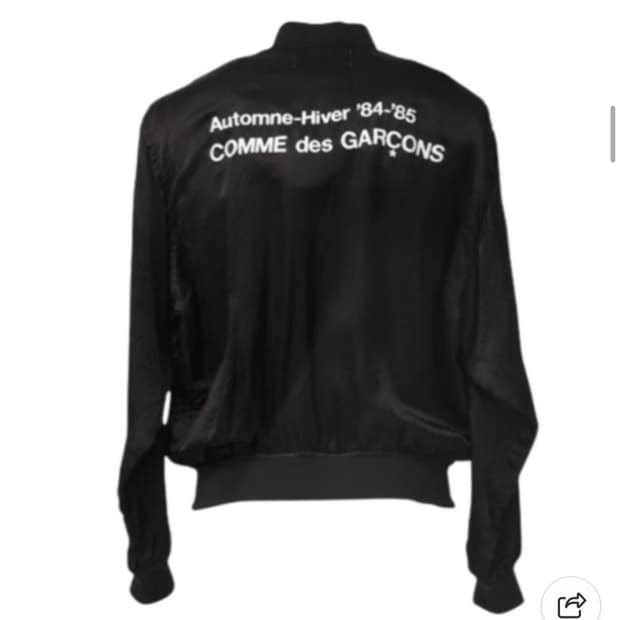 꼼데가르송 스태프 블루종